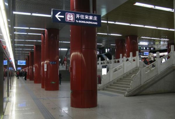 北京地铁客服电话是多少_如何拨打北京地铁客服电话-第3张图片-俊逸知识馆