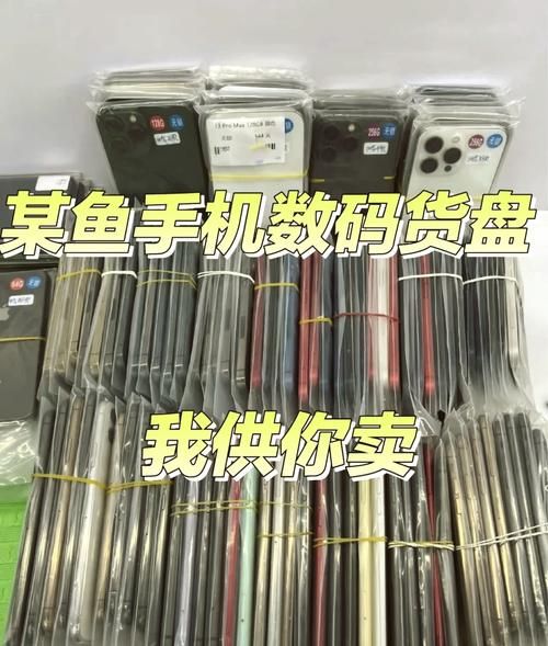 闲鱼的东西怎么样_靠谱吗-第2张图片-俊逸知识馆