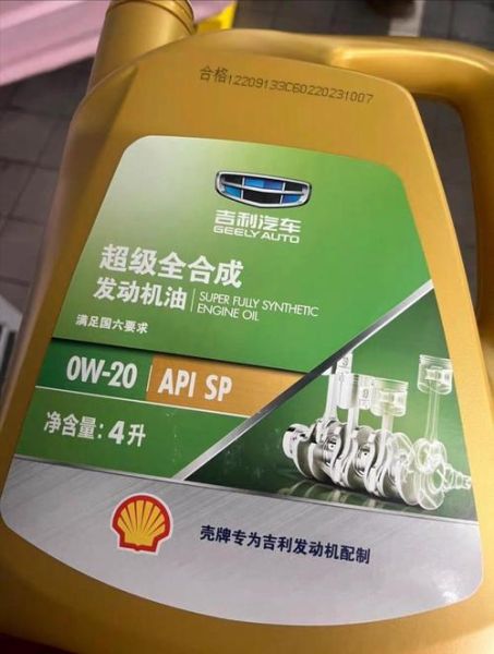 壳牌机油怎么样_壳牌全合成机油哪款好-第1张图片-俊逸知识馆