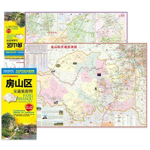 北京房山区地图_房山旅游景点怎么走-第1张图片-俊逸知识馆