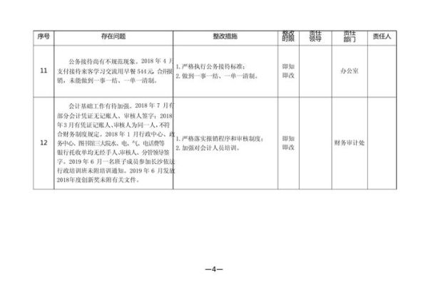北京市机关事务管理局职责_北京市机关事务管理局做什么-第1张图片-俊逸知识馆