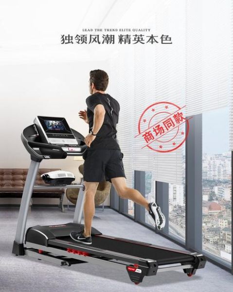 汇祥跑步机怎么样_汇祥跑步机质量好吗-第3张图片-俊逸知识馆
