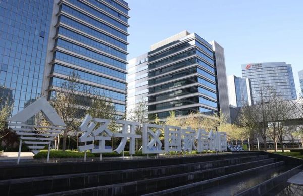 北京国信是做什么的_北京国信怎么样-第3张图片-俊逸知识馆