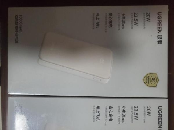 绿联充电宝怎么样_绿联充电宝值得买吗-第3张图片-俊逸知识馆