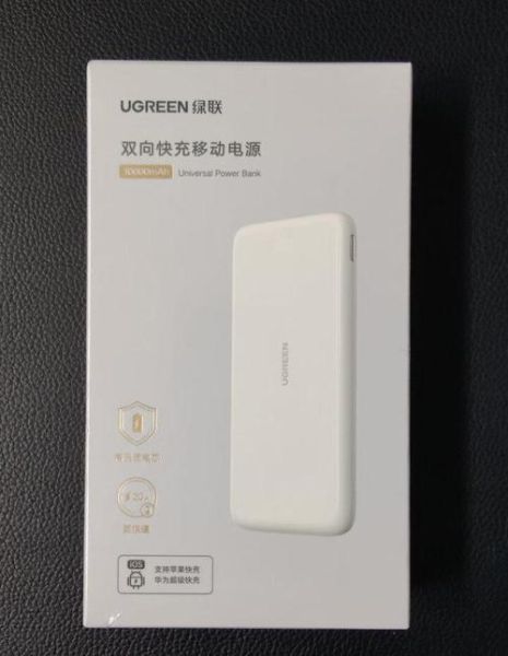 绿联充电宝怎么样_绿联充电宝值得买吗-第1张图片-俊逸知识馆