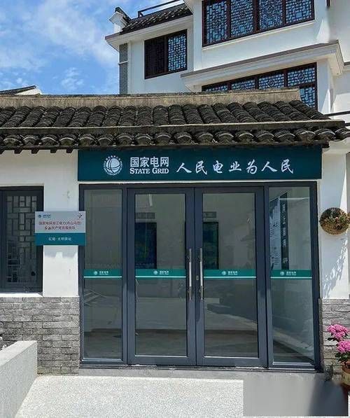 北京电力电话是多少_北京电力客服电话24小时人工服务-第3张图片-俊逸知识馆