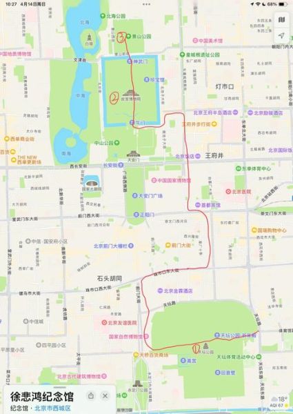 北京6天自由行最佳路线_北京6天自由行怎么安排-第2张图片-俊逸知识馆