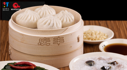 北京庆丰包子哪家好吃_庆丰包子铺营业时间-第1张图片-俊逸知识馆