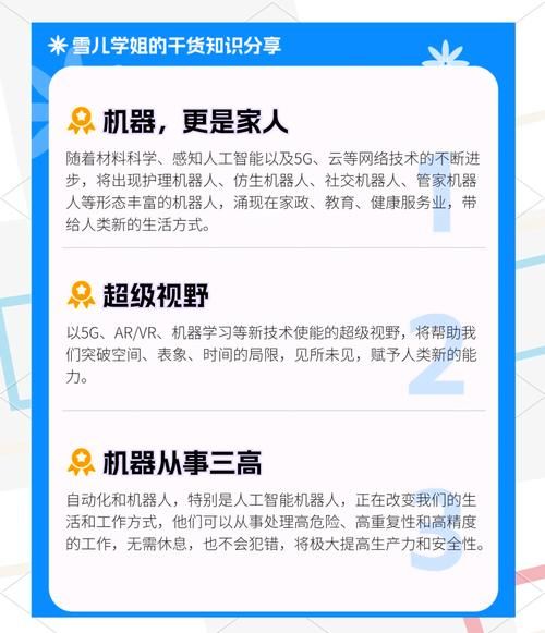 趋势科技怎么样_趋势科技好用吗-第1张图片-俊逸知识馆