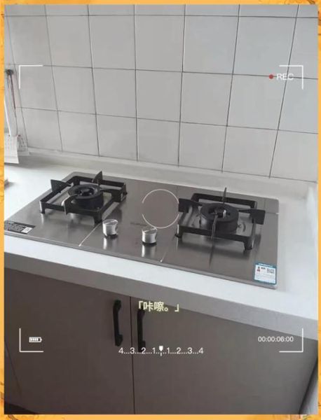 苏泊尔燃气灶质量怎么样_苏泊尔燃气灶值得买吗-第2张图片-俊逸知识馆 苏泊尔燃气灶质量怎么样_苏泊尔燃气灶值得买吗-第2张图片-俊逸知识馆