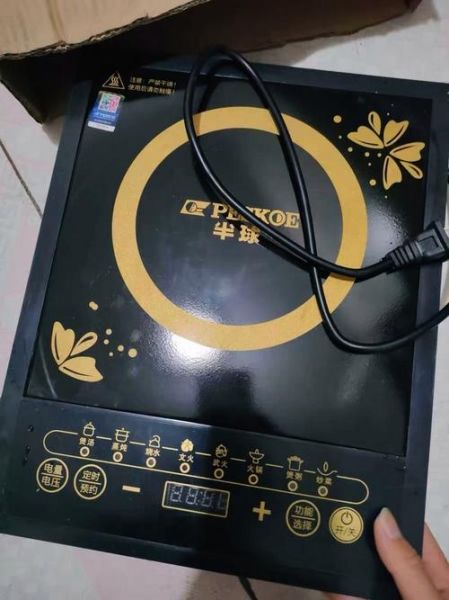 半球电磁炉怎么样_半球电磁炉质量好吗-第3张图片-俊逸知识馆