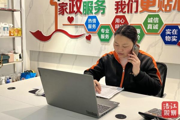 e家政怎么样_服务靠谱吗-第1张图片-俊逸知识馆