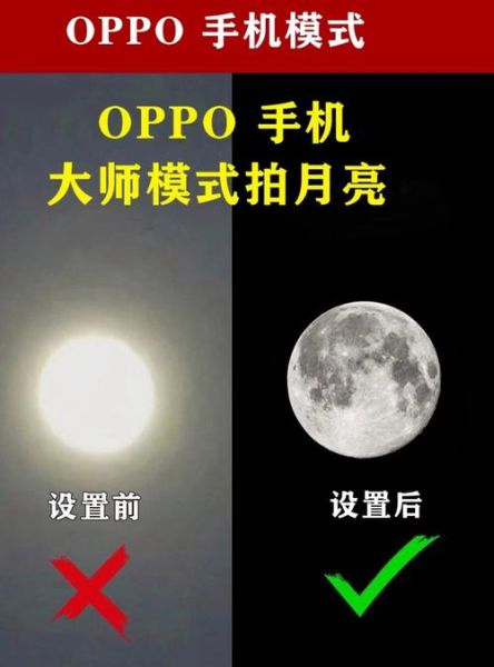 oppo拍照怎么样_oppo手机拍照效果好吗-第2张图片-俊逸知识馆 oppo拍照怎么样_oppo手机拍照效果好吗-第2张图片-俊逸知识馆