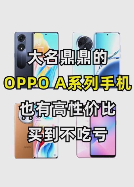 a1怎么样_值不值得买-第2张图片-俊逸知识馆