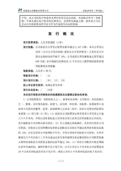 黄山胶囊股票怎么样_黄山胶囊股票值得长期持有吗-第3张图片-俊逸知识馆 黄山胶囊股票怎么样_黄山胶囊股票值得长期持有吗-第3张图片-俊逸知识馆