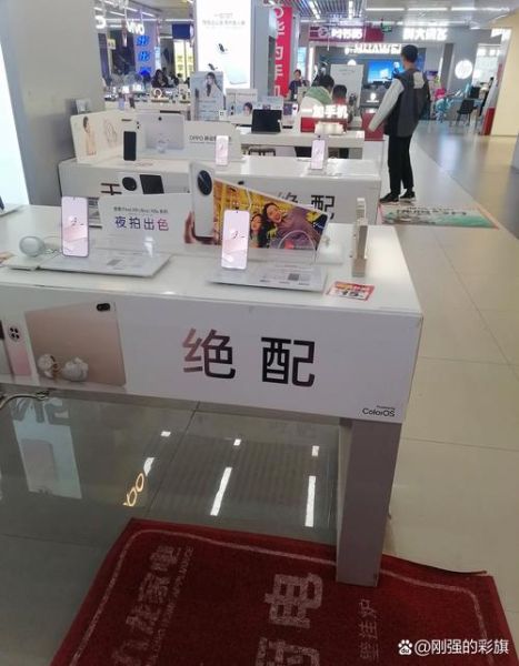 卖手机工作怎么样_手机销售真实收入-第2张图片-俊逸知识馆