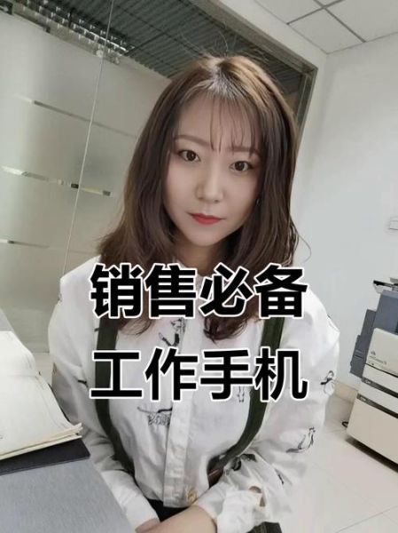 卖手机工作怎么样_手机销售真实收入-第3张图片-俊逸知识馆