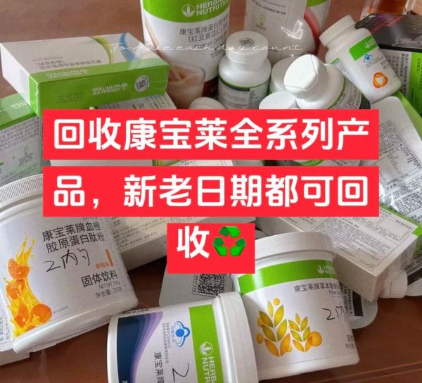 康宝莱股票值得买吗_康宝莱股票未来走势如何-第3张图片-俊逸知识馆 康宝莱股票值得买吗_康宝莱股票未来走势如何-第3张图片-俊逸知识馆