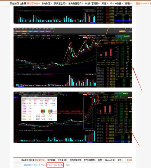 宁波韵升股票股吧最新消息_宁波韵升还能买吗-第3张图片-俊逸知识馆 宁波韵升股票股吧最新消息_宁波韵升还能买吗-第3张图片-俊逸知识馆