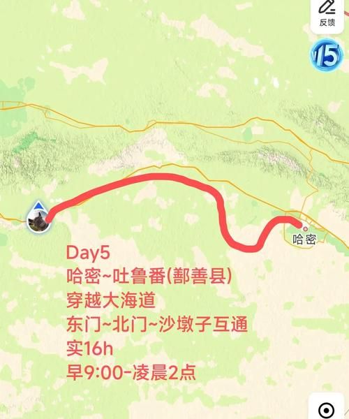 喀什到北京多少公里_自驾路线怎么走-第2张图片-俊逸知识馆 喀什到北京多少公里_自驾路线怎么走-第2张图片-俊逸知识馆