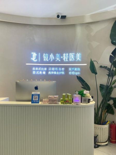 医美销售怎么样_医美销售前景如何-第2张图片-俊逸知识馆 医美销售怎么样_医美销售前景如何-第2张图片-俊逸知识馆