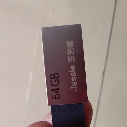 米卓u盘怎么样_米卓u盘值得买吗-第1张图片-俊逸知识馆