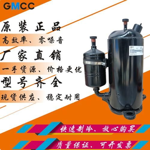 美芝压缩机质量怎么样_美芝压缩机耐用吗-第1张图片-俊逸知识馆 美芝压缩机质量怎么样_美芝压缩机耐用吗-第1张图片-俊逸知识馆