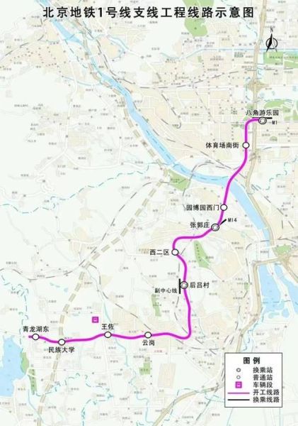 北京地铁R1线什么时候开通_北京地铁R1线站点有哪些-第3张图片-俊逸知识馆 北京地铁R1线什么时候开通_北京地铁R1线站点有哪些-第3张图片-俊逸知识馆