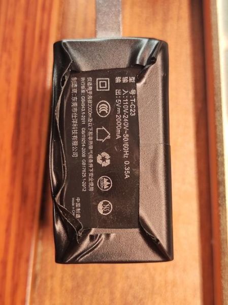 德力普充电器怎么样_德力普充电器质量好吗-第1张图片-俊逸知识馆