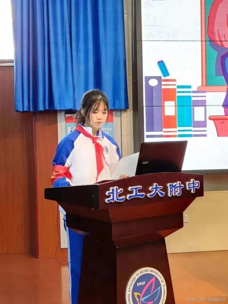 北京工业大学附属中学怎么样_北京工业大学附属中学招生条件-第2张图片-俊逸知识馆