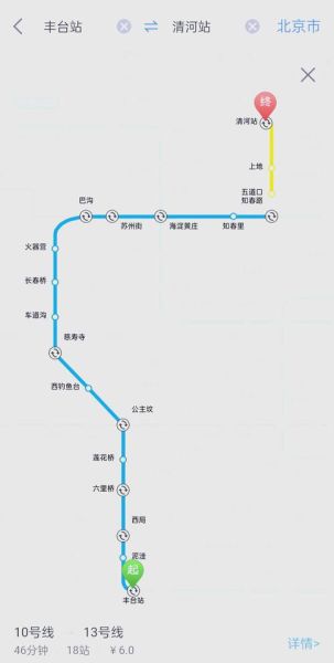 北京丰台火车站怎么走_北京丰台站地铁几号线-第2张图片-俊逸知识馆 北京丰台火车站怎么走_北京丰台站地铁几号线-第2张图片-俊逸知识馆