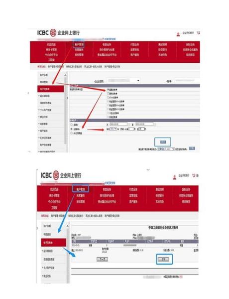 如何开通网银_网银开通流程-第2张图片-俊逸知识馆 如何开通网银_网银开通流程-第2张图片-俊逸知识馆