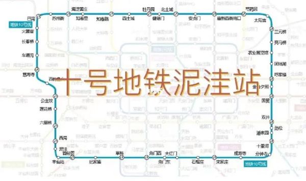 北京丰台火车站怎么走_北京丰台站地铁几号线-第1张图片-俊逸知识馆 北京丰台火车站怎么走_北京丰台站地铁几号线-第1张图片-俊逸知识馆