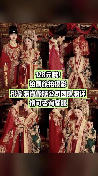 铂爵旅拍怎么样_铂爵旅拍真实评价-第3张图片-俊逸知识馆 铂爵旅拍怎么样_铂爵旅拍真实评价-第3张图片-俊逸知识馆