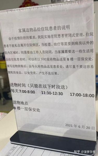 北京佑安医院电话是多少_怎么预约挂号-第1张图片-俊逸知识馆