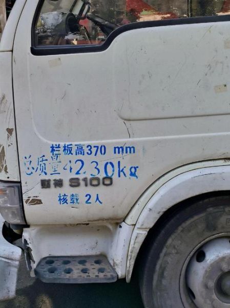 跃进怎么样_跃进质量可靠吗-第3张图片-俊逸知识馆