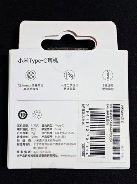 小米耳机怎么样_小米耳机值得买吗-第3张图片-俊逸知识馆