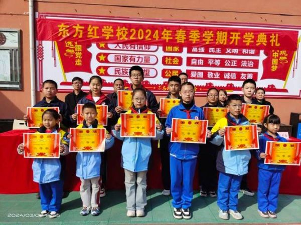 北京东方红学校怎么样_北京东方红学校学费一年多少钱-第2张图片-俊逸知识馆