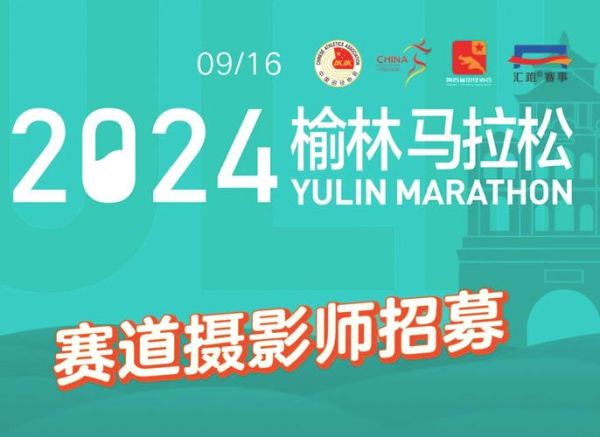 榆林到北京怎么走最省钱_榆林到北京高铁时刻表查询-第2张图片-俊逸知识馆