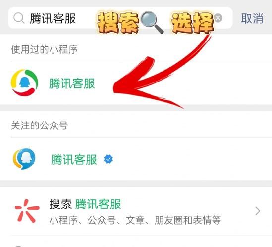 微信密码忘了怎么办_如何找回微信密码-第2张图片-俊逸知识馆