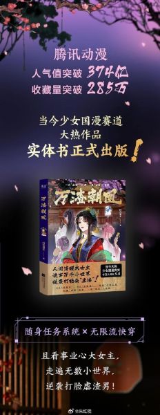 万月怎么样_万月口碑好不好-第1张图片-俊逸知识馆