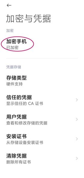 如何格式化手机_手机格式化后数据还能恢复吗-第3张图片-俊逸知识馆