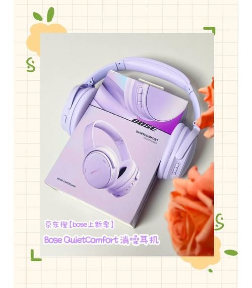 bose耳机音质怎么样_bose耳机值得买吗-第3张图片-俊逸知识馆