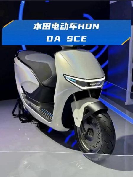 本田电动车怎么样_本田电动车续航实测-第1张图片-俊逸知识馆