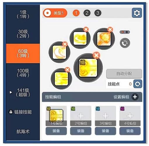 冒险岛英雄怎么样_冒险岛英雄强度解析-第1张图片-俊逸知识馆 冒险岛英雄怎么样_冒险岛英雄强度解析-第1张图片-俊逸知识馆