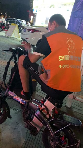 安师傅代驾怎么样_安师傅代驾收费标准-第1张图片-俊逸知识馆