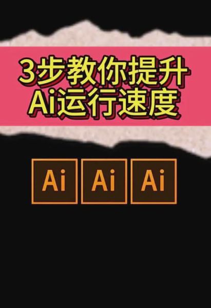 avg怎么样_如何提升电脑运行速度-第2张图片-俊逸知识馆