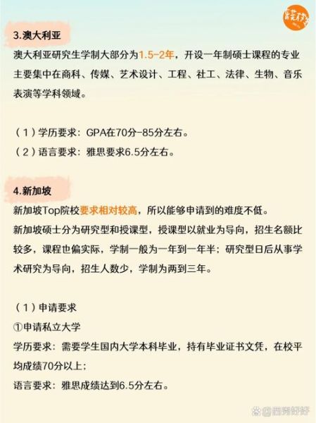 硕一怎么样_硕一值得报考吗-第1张图片-俊逸知识馆