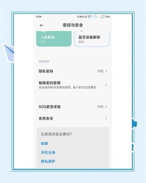 小米手机信号怎么样_小米手机信号差怎么办-第1张图片-俊逸知识馆