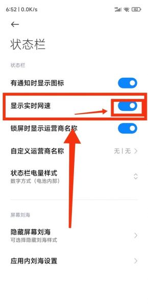 小米手机信号怎么样_小米手机信号差怎么办-第2张图片-俊逸知识馆